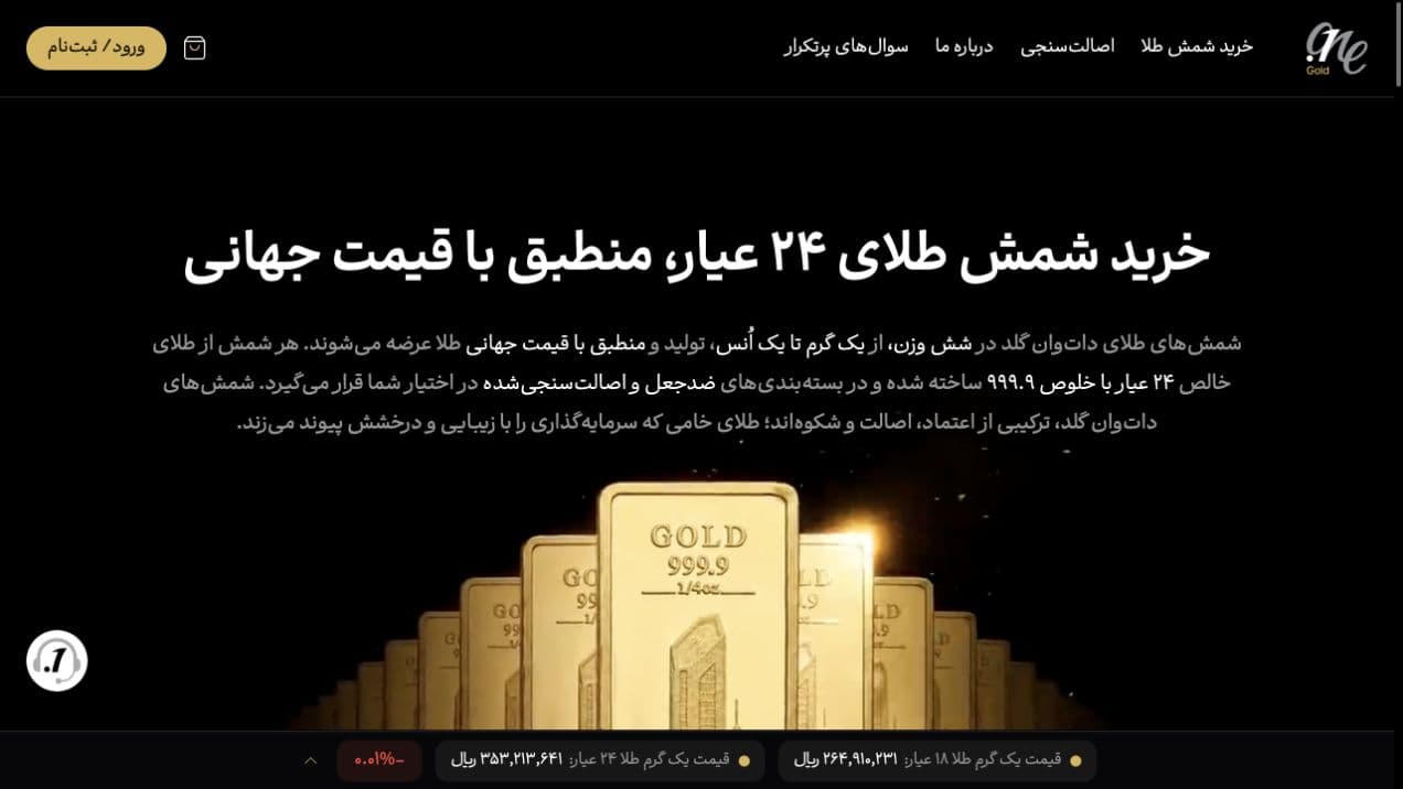 DotOne Gold — Digital gold trading — Homepage